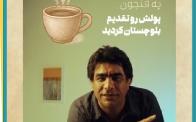 تامین پول اولین روستا جهت آبرسانی