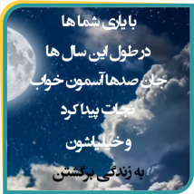 جمع آوری لباس گرم برای کارتن خواب ها