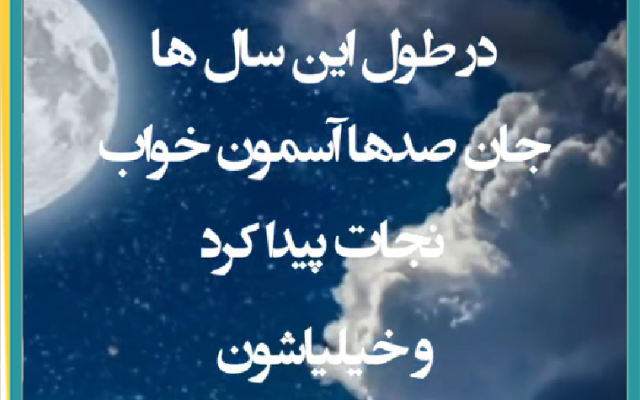 جمع آوری لباس گرم برای کارتن خواب ها