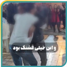 وصل به خانواده