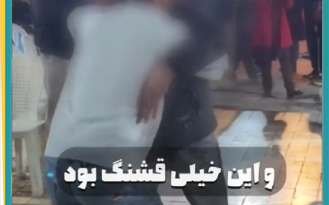 وصل به خانواده