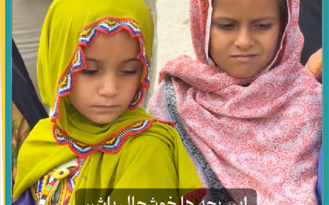 پویش مهرآبه