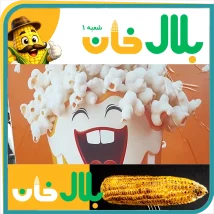 معرفی بلال خان