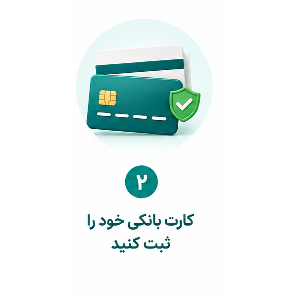 بازگشت