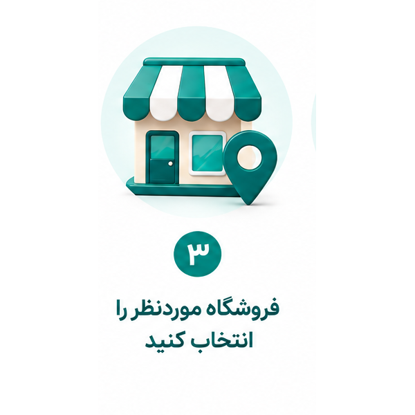 بازگشت