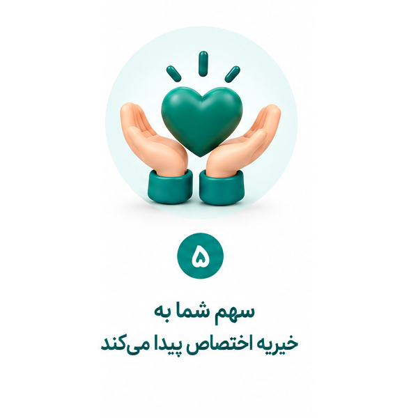 بازگشت